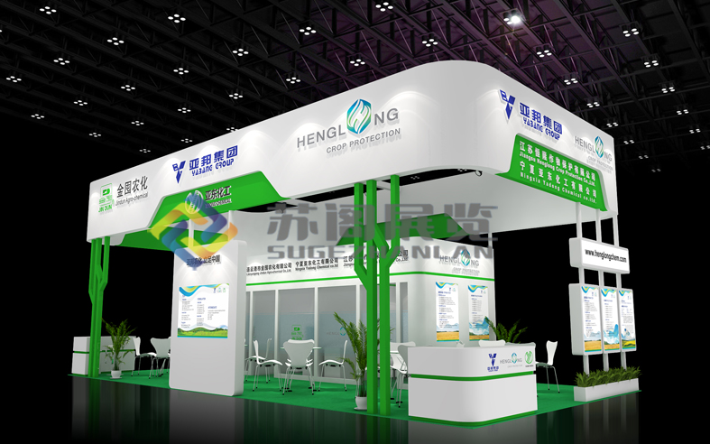 上海農(nóng)化展—亞邦集團展臺設(shè)計搭建