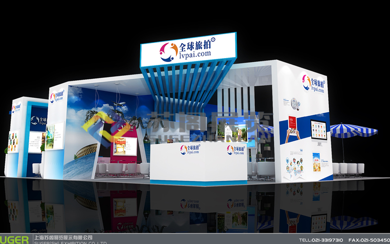 上?；榧喺埂蚵门恼古_(tái)設(shè)計(jì)搭建