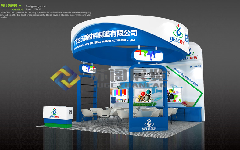 上海涂料展—廣東也樂展臺(tái)設(shè)計(jì)