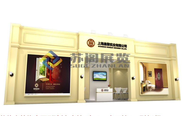 上?；世鑼?shí)業(yè)有限公司