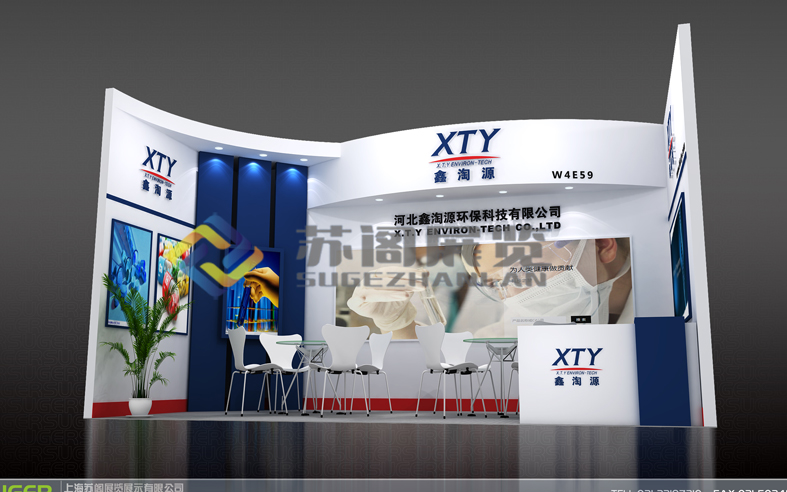 河北鑫淘源環(huán)?？萍加邢薰? /></a>
				<p><a href=