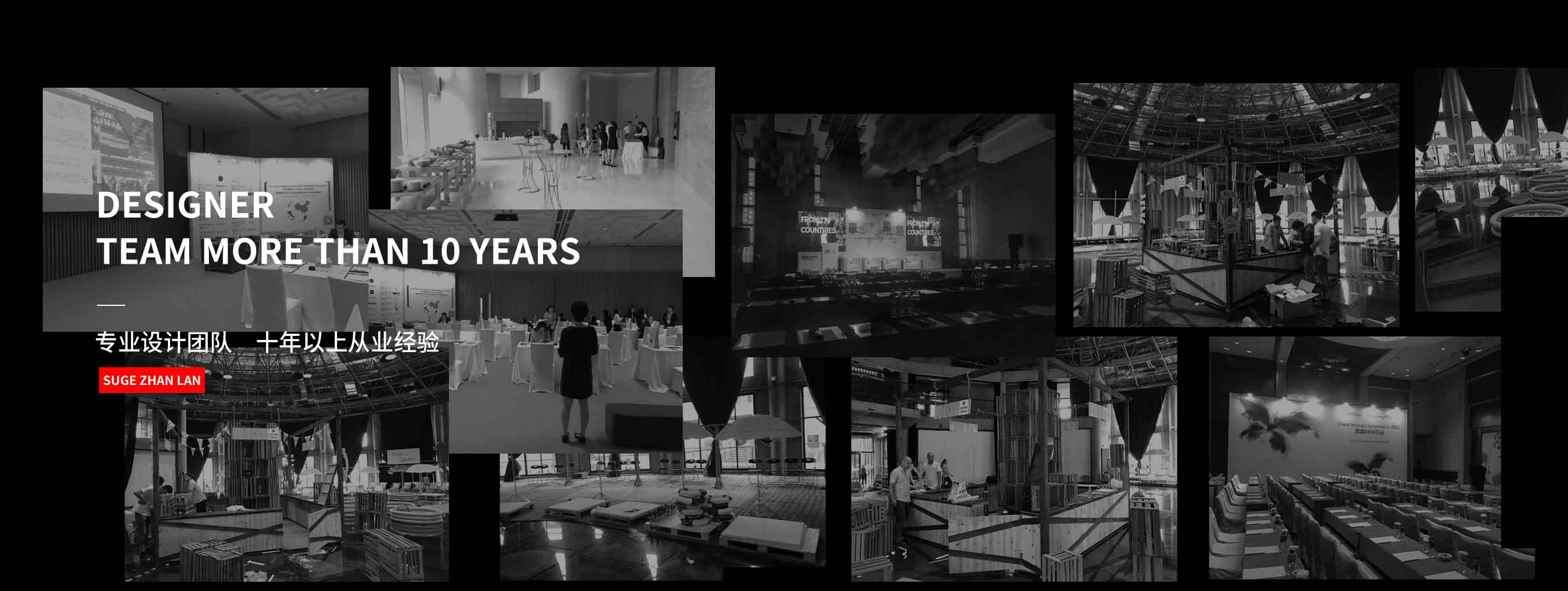 準(zhǔn)求完美創(chuàng)意，打造獨(dú)特展臺(tái)